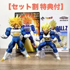 【セット割】ドラゴンボール 一番くじ E賞 トランクス ベジータのサムネイル