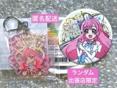 メルカリ