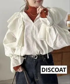 DISCOAT フリルブラウス　ブラウス　新品　セール フリル　大人可愛い
