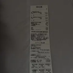 紙