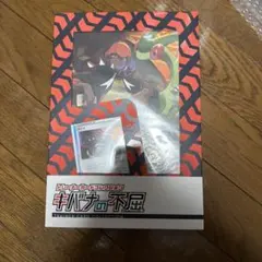 2026年最新】キバナの不屈 未開封の人気アイテム - メルカリ