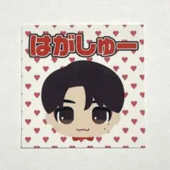 2025年最新】芳賀柊斗の人気アイテム - メルカリ