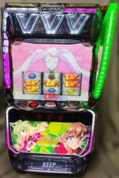 初代ヴァルヴレイヴ バイブスイッチ 頼める便 パチスロ 実機 ユニット