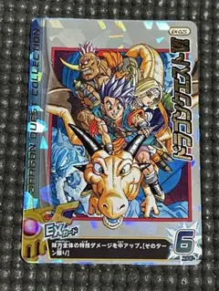 ダイの大冒険 　クロスブレイド ドラゴンクエストカード6 Ⅵ