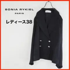 A3964*SONIA RYKIEL*ジャケット*ダブルブレスト*無地*38*黒