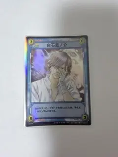 テニスの王子様 TCG 白石蔵ノ介 / 勝利宣言 - メルカリ