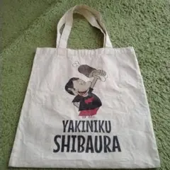 YAKINIKU SHIBAURA トートバッグ