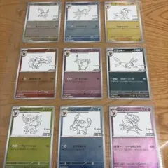 長場雄 9種 フルコンプセット Yu Nagaba プロモ ポケカ - メルカリ