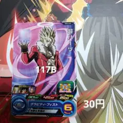 AMPMFM様 リクエスト 2点 まとめ商品