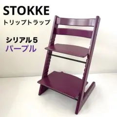 2026年最新】トリップトラップ チェリーの人気アイテム - メルカリ