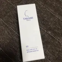 新品未開封 TAKAMI タカミスキンピール 美容液のサムネイル