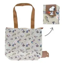 ◉未使用品◉PEANUTS スヌーピー 3ルームマチ付きエコバッグ　フレンズ