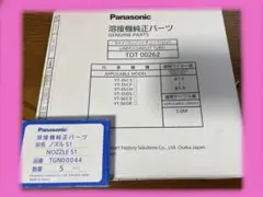 Item thumbnail for item 6faa42d4-50d3-4b23-9561-ed2c1abdbc0d