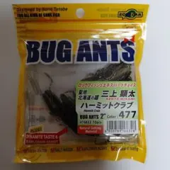 たか様 リクエスト 2点 まとめ商品