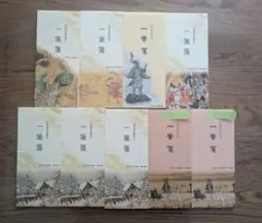 北海道神宮　一筆箋