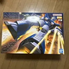 2026年最新】mg パーフェクトジオングの人気アイテム - メルカリ