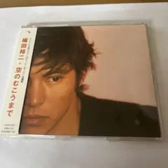 Item thumbnail for item cccee318-9796-4279-a7bb-431e57c5aafe