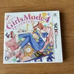 3DS Girls Mode 4 スター☆スタイリスト