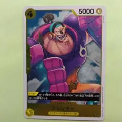 ONE PIECE カード フランキー R OP07-107