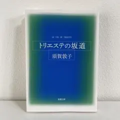 totes adorbs様 リクエスト 2点 まとめ商品