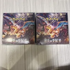 【BOX】 黒炎の支配者　シュリンク　ローダー付きのサムネイル