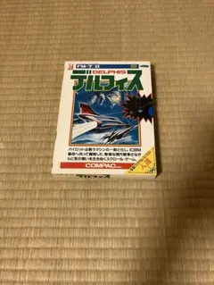 ALPHA X1 turbo フロッピーソフト、ソノシート付 ALPHA X1 turbo フロッピーソフト、ソノシート付 - メルカリ