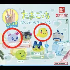 たまごっち ガチャガチャ 2セット