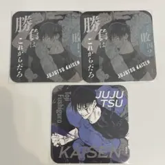 呪術廻戦 アートコースター 伏黒甚爾