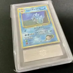 ARS9 サカキのギャラドス 旧裏面 ポケモンカード - メルカリ
