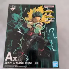 一番くじ　僕のヒーローアカデミア　A賞　緑谷出久　更に向こうへ