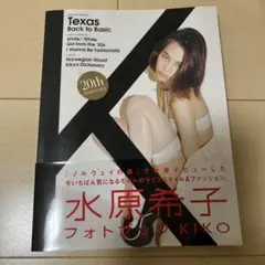 KISSKISSKISS 二十歳の微熱 遠藤雅 片岡礼子 渡辺達生 写真集 - メルカリ