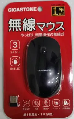 【未使用】GIGASTONE(ギガストーン) マウス　ワイヤレス