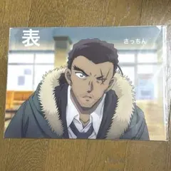 名探偵コナン 隻眼の残像 クリアファイル 場面写 大和敢助 上原結衣