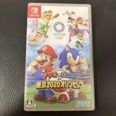 マリオ&ソニック AT 東京2020オリンピック ソフトに名前あり