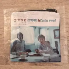 コブクロ LIVE TOUR 2026 霞日和 ポーチ
