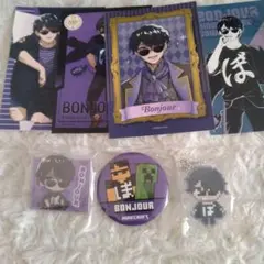 ドズル社 ぼんじゅうる まとめ売り