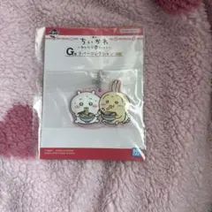 ちいかわ G賞一番くじ