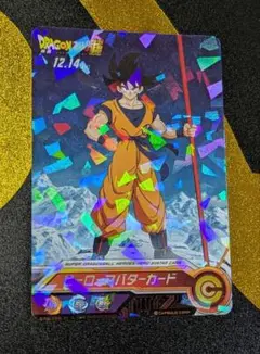 2026年最新】孫悟空アバターカードの人気アイテム - メルカリ