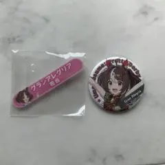 ウマ娘 担当称号 キャラバッチ 缶バッジ グランアレグリア ウマ娘 キャラ缶バッジ 担当称号バッジ グランアレグリア - メルカリ