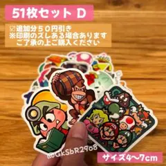 うるおいちゃん様 リクエスト 2点 まとめ商品