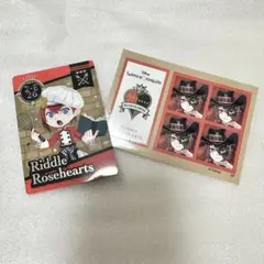 ツイステ リドル