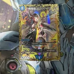 2026年最新】金トレジャー 5000vtの人気アイテム - メルカリ
