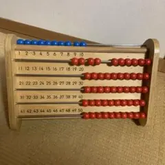 そろばん 知育玩具