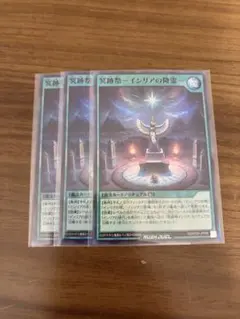 おたまろ様 リクエスト 4点 まとめ商品