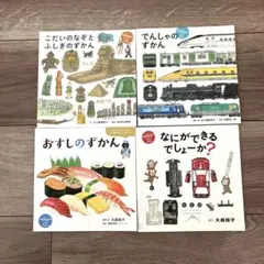 ゆこたん様 リクエスト 2点 まとめ商品