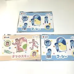 松屋✳︎みいつけた!コッシー、オフロスキーオリジナル台紙ステッカー3枚