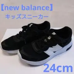 【new balance 】GK578BK　キッズスニーカー　24cmブラック