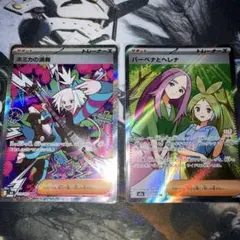 ホミカの演奏 SAR MEGA 拡張パック ニンジャスピナー 119/083