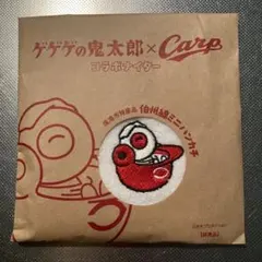 広島東洋カープ ゲゲゲの鬼太郎 伯州綿ミニハンカチ