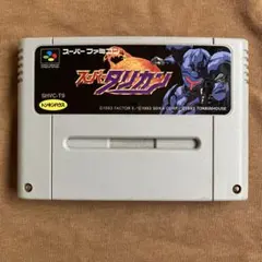 スーパータリカン□トンキンハウス　スーパーファミコン スーパータリカン｜スーパーファミコン (SFC)｜トンキンハウス